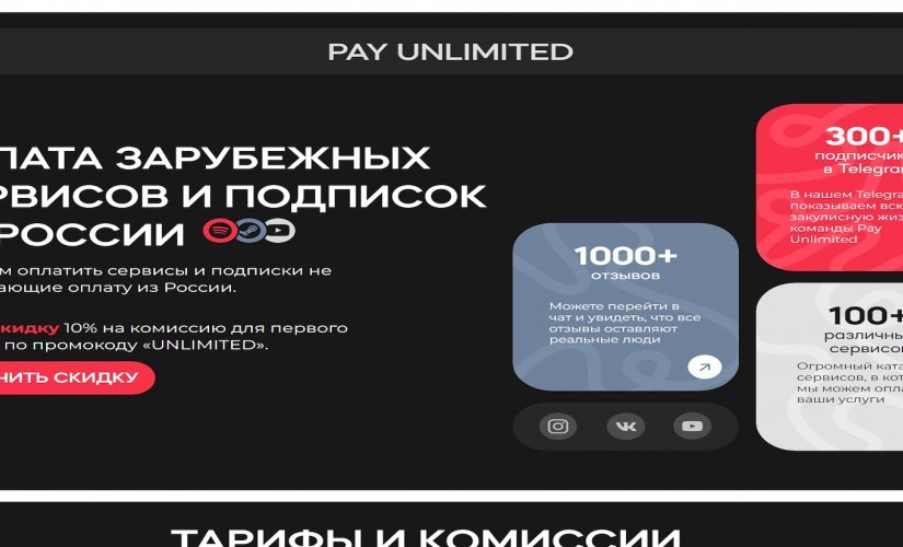 Pay Unlimited