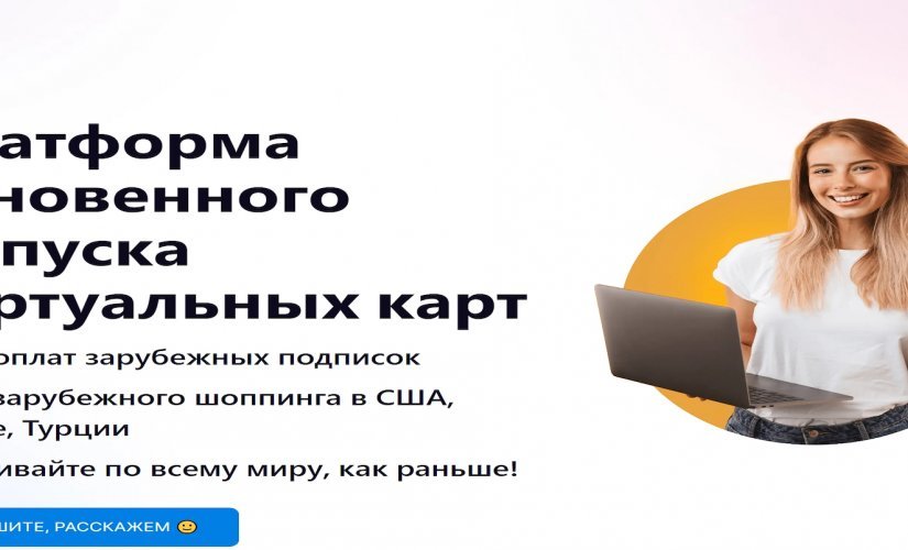 Oplatim Services