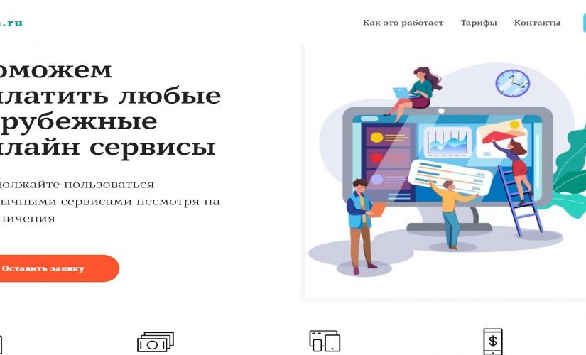 Podpuska.ru