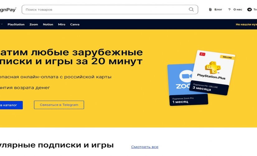 ForeignPay