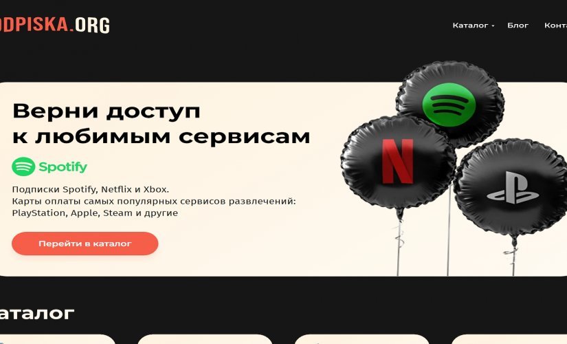 Podpiska.org