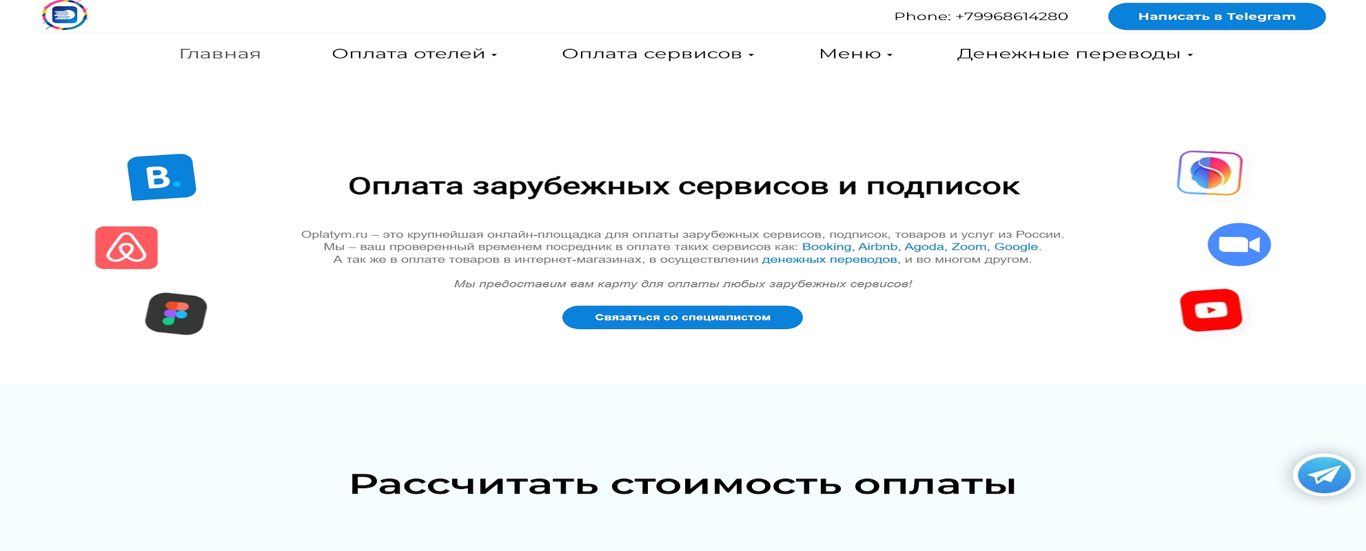 Oplatym.ru