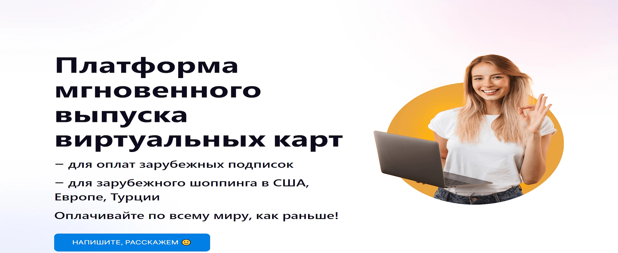 Oplatim Services